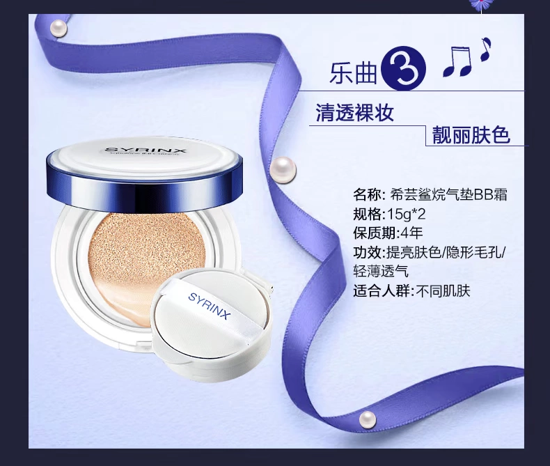 Mỹ phẩm chăm sóc da trang điểm set kem nền nude trang điểm cô lập dưỡng ẩm làm trắng da chính hãng sản phẩm trong nước