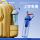 Qigutang tritan water cup, special sports water bottle for primary school students, children's straw cup, large capacity water bottle