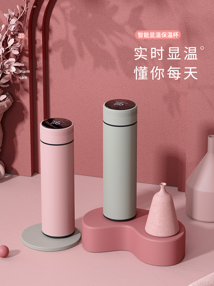 High-value intelligent thermos cup female 304 stainless steel water cup net red summer cute cup Large capacity tea cup