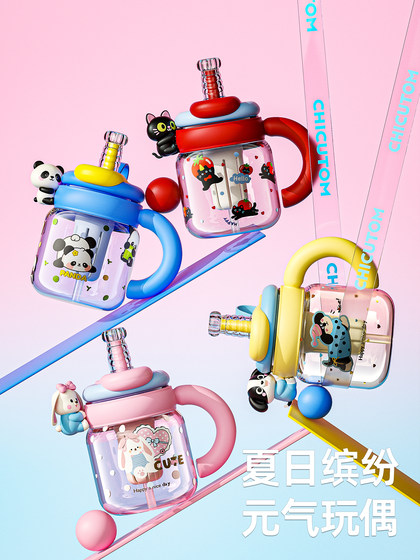 Qigu Tang Plastic Water Cup, Large Capacity Summer Cup, Office Tritan Straw Cup, High Aesthetic Value for Girls
