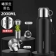 [Обновление, как] Business Black 2000ml-Smart Win Show/Send Cup Set Set