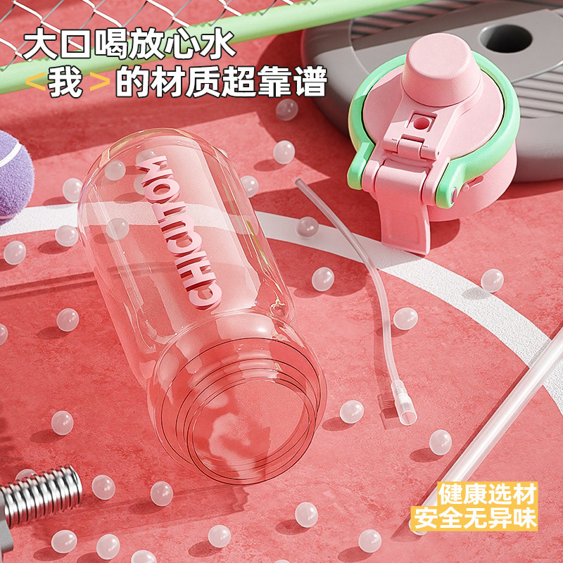 2026年夏日水杯怎么选？为什么喷雾+吸管双饮+Tritan材质成学生党新刚需？