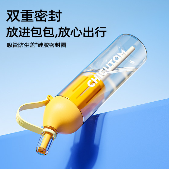 Qigutang tritan water cup, special sports water bottle for primary school students, children's straw cup, large capacity water bottle