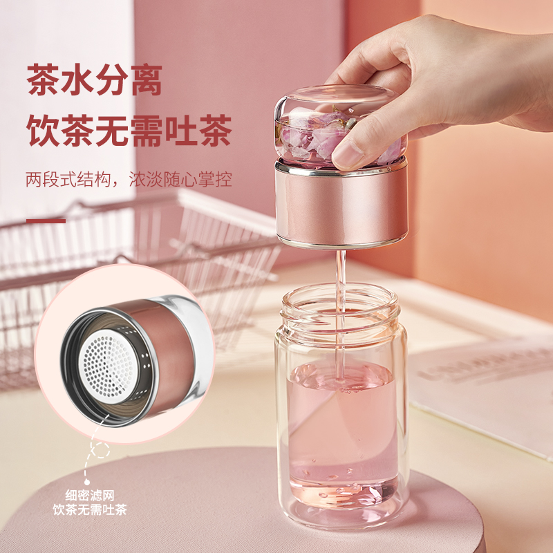 Tea separation brew cup women double glaze summer cute net red 2021 new trendy premium sense water cup
