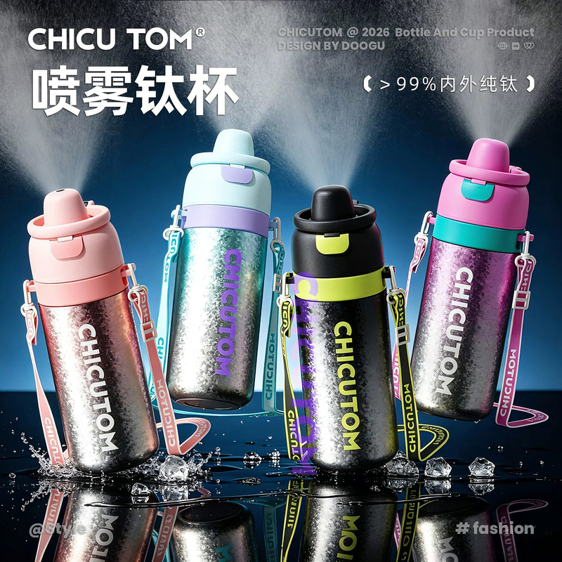 Qigutang Pure Titanium Thermos Cup for Boys and Girls in First Grade, Straw Water Cup, Special Water Kettle for Junior High School Students to Go to School Qigutang Pure Titanium Thermos Cup for Boys and Girls in First Grade, Straw Water Cup, Special Water Kettle for Junior High School Students to Go to School