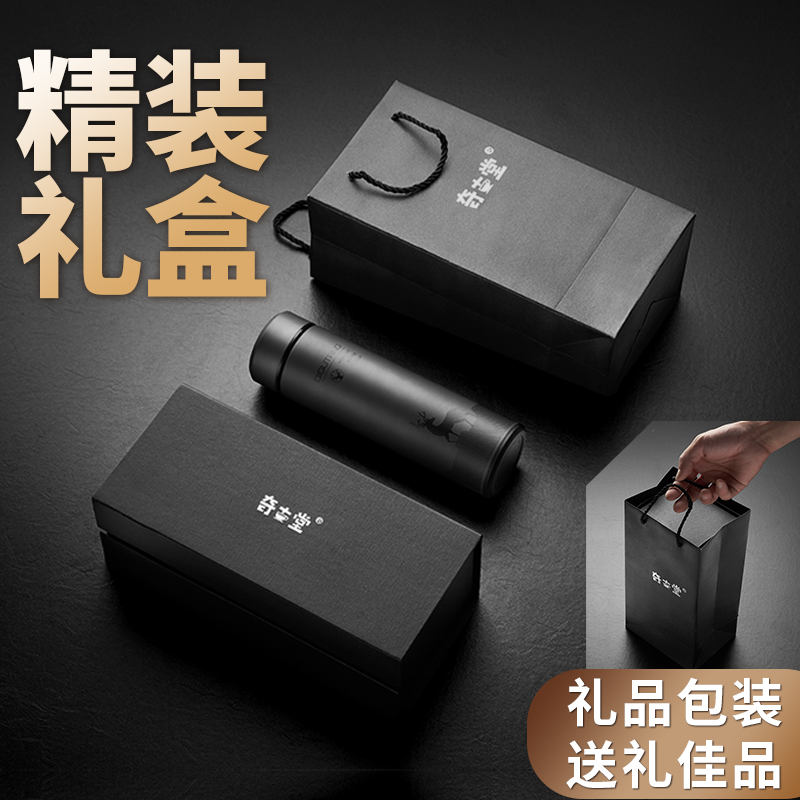 奇古堂不锈钢保温杯，季节在变送朋友家人实用礼物