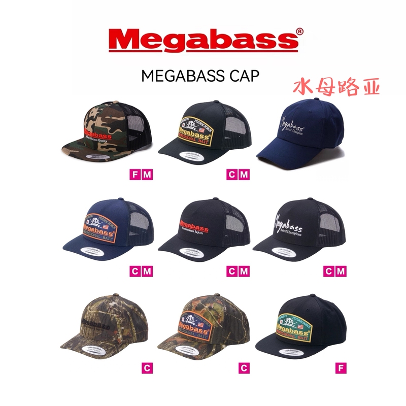 Japanese Megabass Outdoor Lure Fishing Fashion Sun Hat