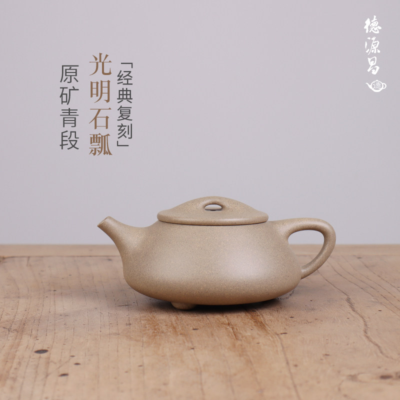 Deyyuan Chang Guang Guangdong Layu Purple Tension Prototype High Temperature Burning Help Fan Liang Handicraft