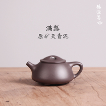 Deyuan Chang Yixing purple clay pot pure handmade original mine Sky mud full ladle pot National worker Wu Shujuan all hand made