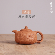 Deyuan Chang Yixing purple clay pot pure handmade original mine old section mud supply Spring pot Zhang Jianzhong hand made