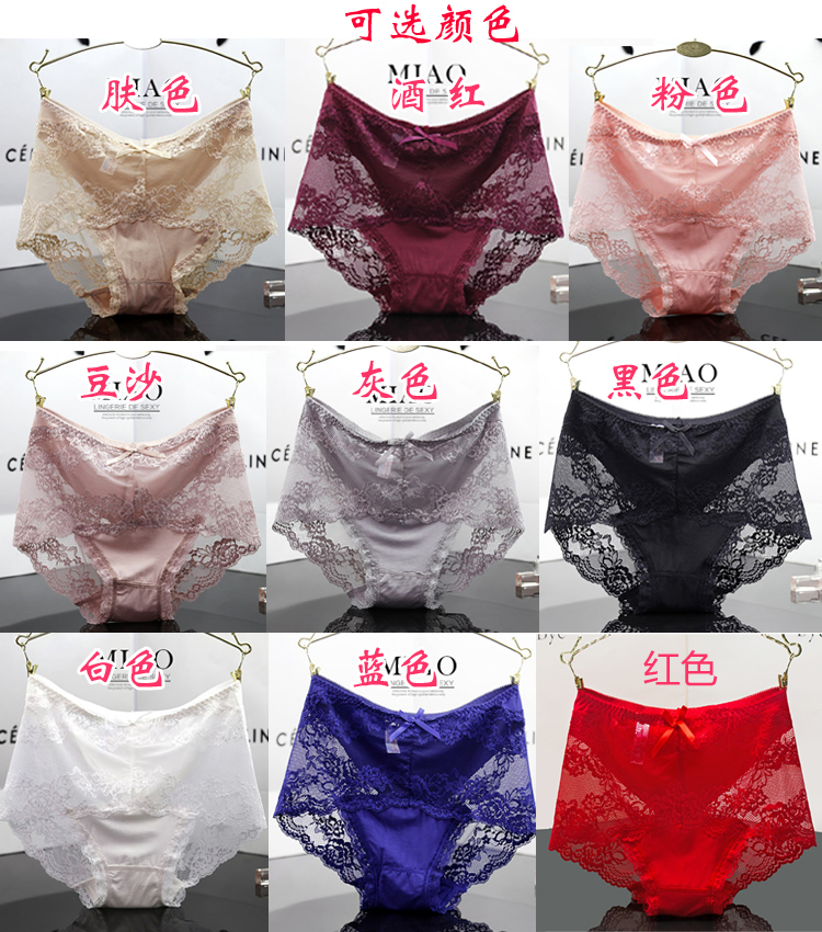 4 hộp quà tặng, đồ lót của phụ nữ, gợi cảm, liền mạch, ren, cotton, phương thức, eo cao, quần đùi, mùa hè cỡ lớn - Bộ quà tặng quần sịp lưới nam