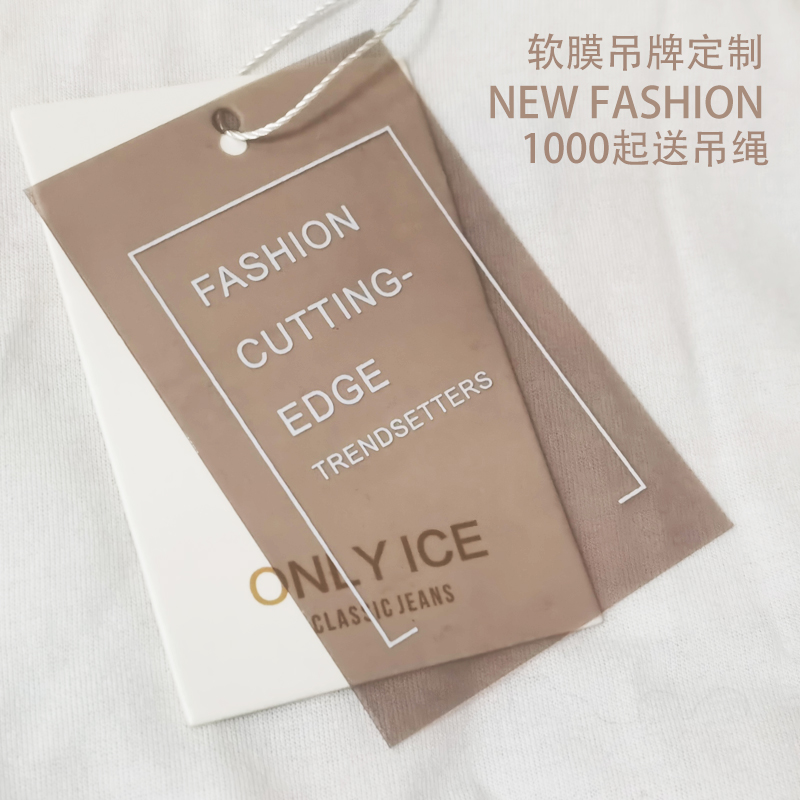 Transparent color soft tag custom clothing label customized clothing tab custom clothing hanging card ordering