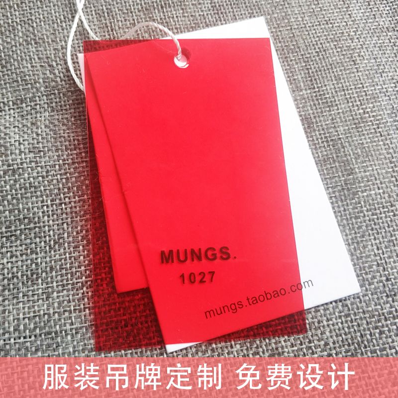 pvc colour transparent hanging plate set for hanging card booking as qualified certificate hanging card clothes clothing label collar mark sling