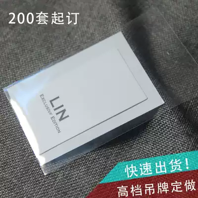 High-end clothing tag custom-made men's and women's hang tag design custom tag bag custom-made spot certificate label