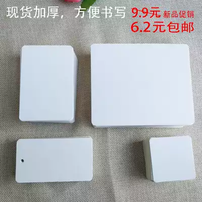 Handwritten word card message card name letter blank diy card graffiti card tag thick white card paper spot custom-made