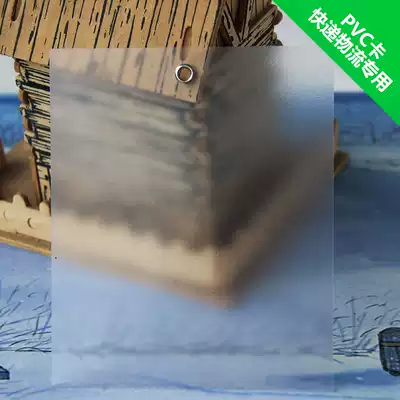 Logistics tag Express Express material label custom pvc plastic waterproof card buckle resistant to pull