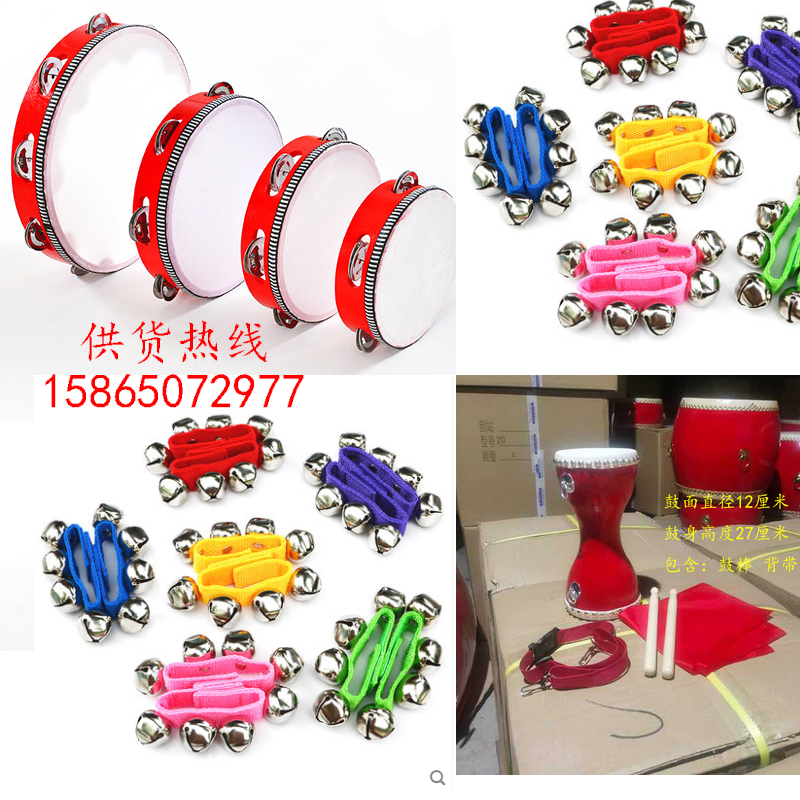 Children's Xinjiang dance examination grade Orff percussion instrument hand clap rattle drum waist drum hand string bell wrist bell play props