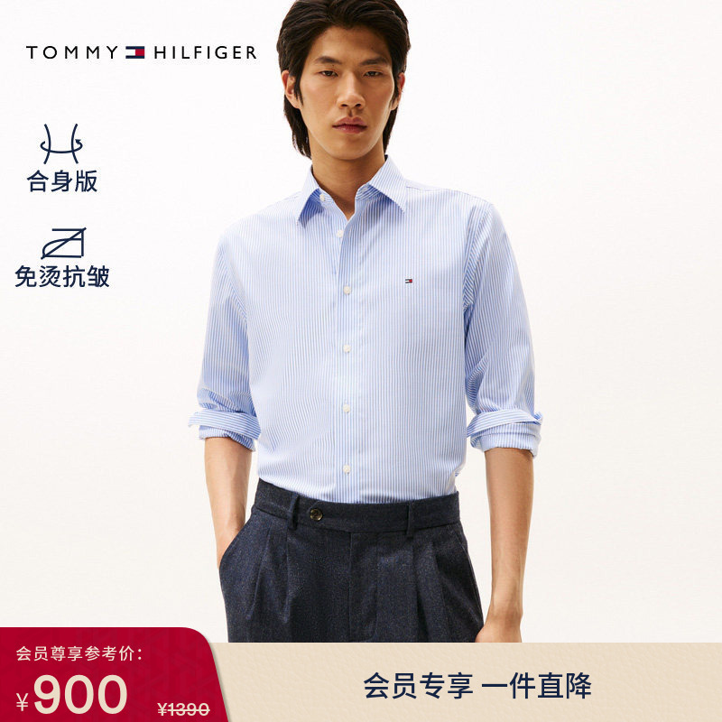 [No Ironing Needed] Tommy Spring and Summer Men's Business Casual Workwear Formal Striped Long-Sleeved Shirt Shirt Jacket