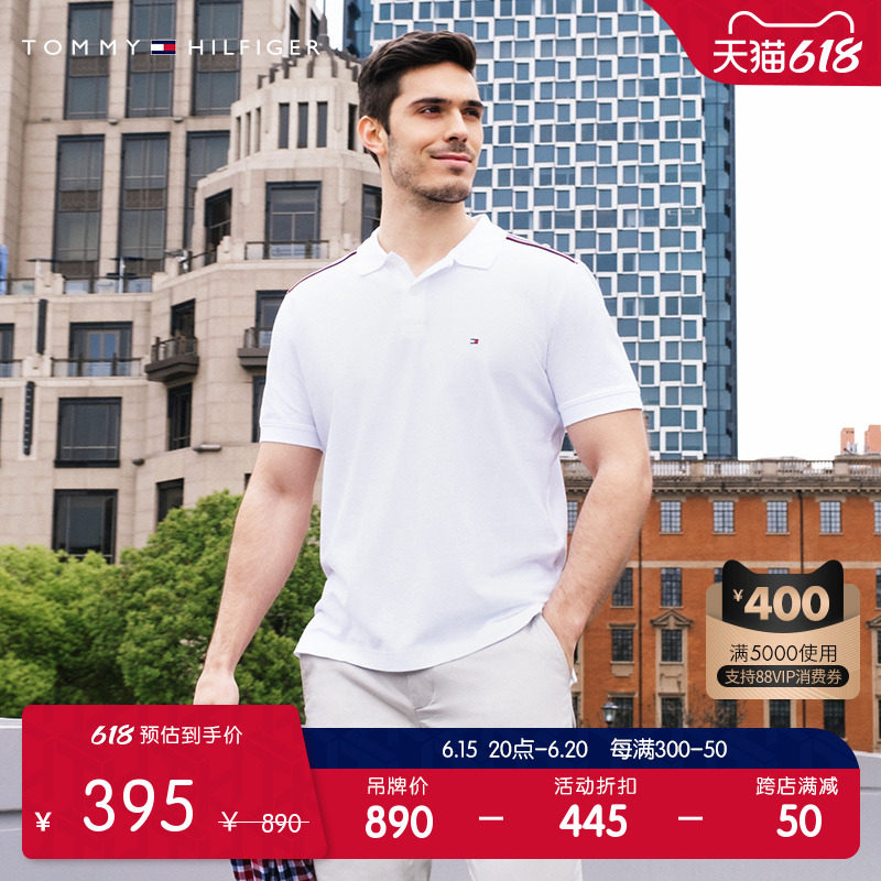 Tommy spring summer men's dress minimalist pure cotton breathable stripe Direct to small embroidered short sleeves POLO shirt 17782