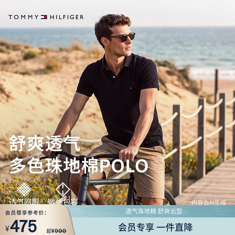 [Trendy Multi-Color] Tommy26 Spring and Summer New Men's Clothing Pique Cotton Business Casual Pure Color Short-Sleeved T-Shirt Polo