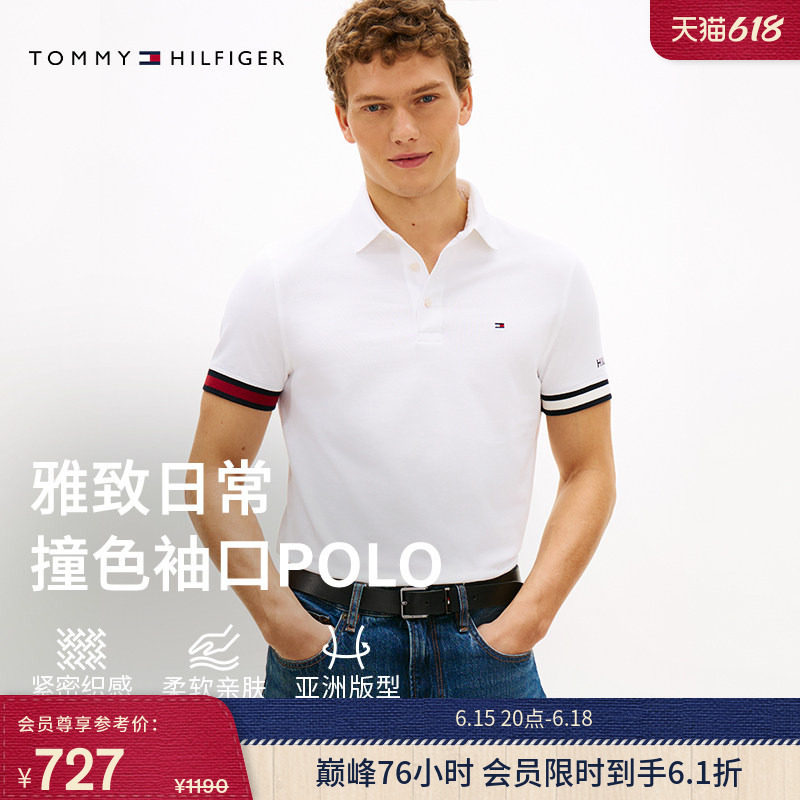 [Father's Day Gift] Tommy26 Spring/Summer Men's Pure Cotton Plain Color Contrast Cuff Asian Version Short Sleeve T-Shirt Polo