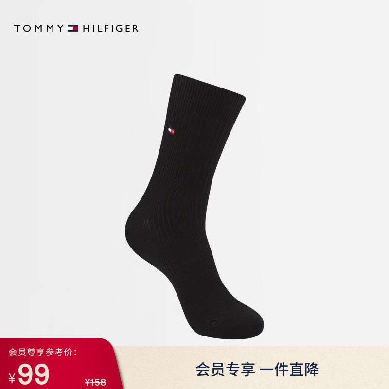 Tommy Men's Clothing Contains Wool Blend, Business Gentleman Style, Casual Commuting, Solid Color, Versatile Sports Mid-Calf Socks Tommy Men's Clothing Contains Wool Blend, Business Gentleman Style, Casual Commuting, Solid Color, Versatile Sports Mid-Calf Socks