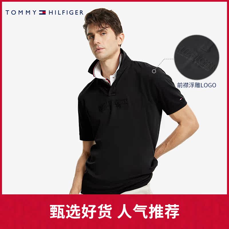 Tommy official men's clothing pure cotton reliefs with coloration letters embroidered semi-open flap short sleeves POLO shirt 18745