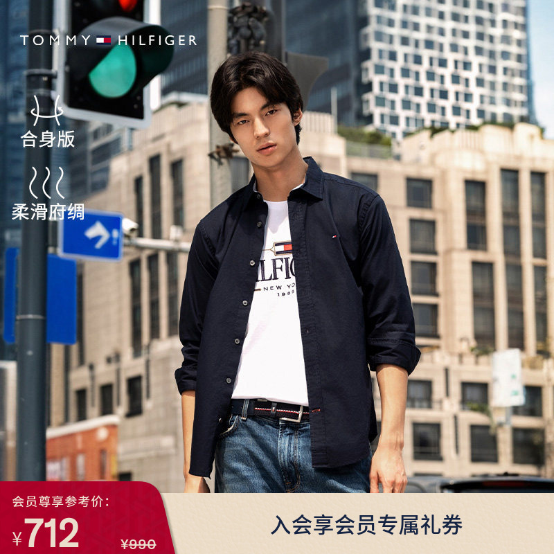 Tommy26 New Spring and Summer Men's Lightweight Poplin Business Casual Breathable Lightweight Solid Color Long-Sleeved Shirt Jacket