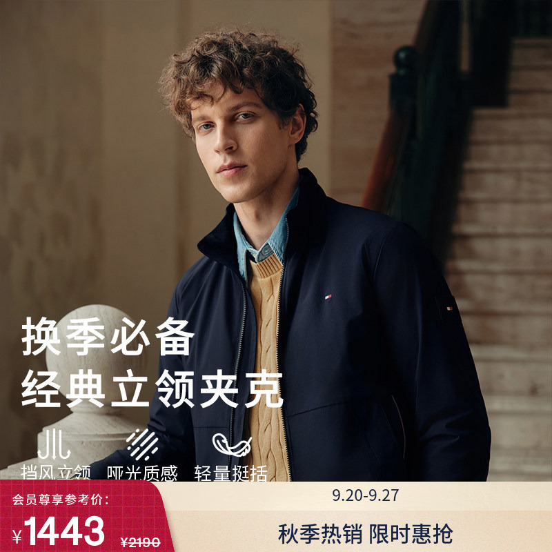 【Casual Stand Collar】Tommy26 Autumn New Men's Jacket with Trimmed Pockets Classic Commuter Executive Jacket