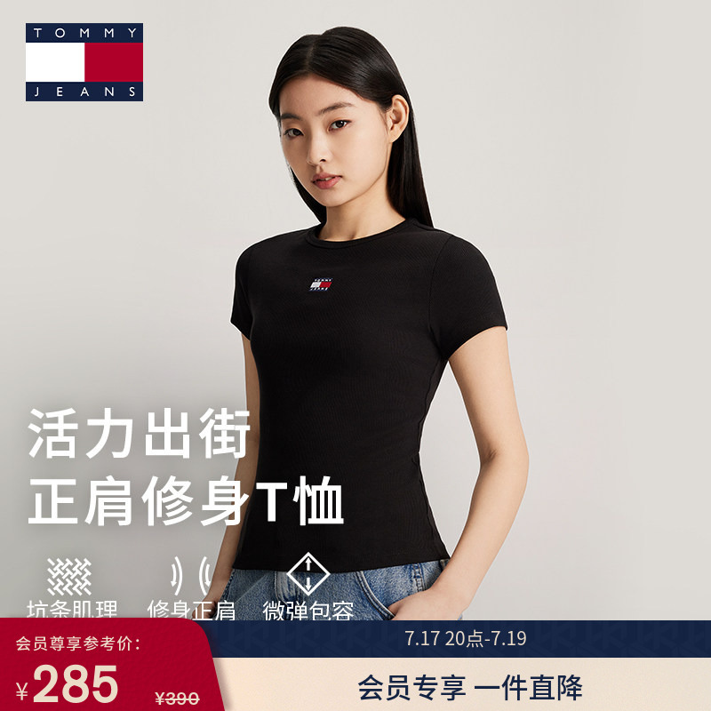 【Ribbed Texture】Tommy26 Spring/Summer Women's Heavyweight Ribbed Short Sleeve/【Lightweight Slim Fit】Pure Cotton T-Shirt 【Ribbed Texture】Tommy26 Spring/Summer Women's Heavyweight Ribbed Short Sleeve/【Lightweight Slim Fit】Pure Cotton T-Shirt