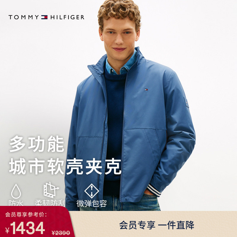 [Lightweight and Waterproof] Tommy26 New Spring and Summer Outdoor Casual Sports Stand-Collar Hiking Jacket for Men and Women