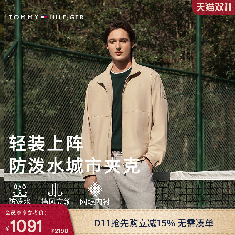 [Lightweight and Water-Repellent] Tommy26 Autumn and Winter Men's Outdoor Casual Sports Stand-Up Collar Hiking Jacket