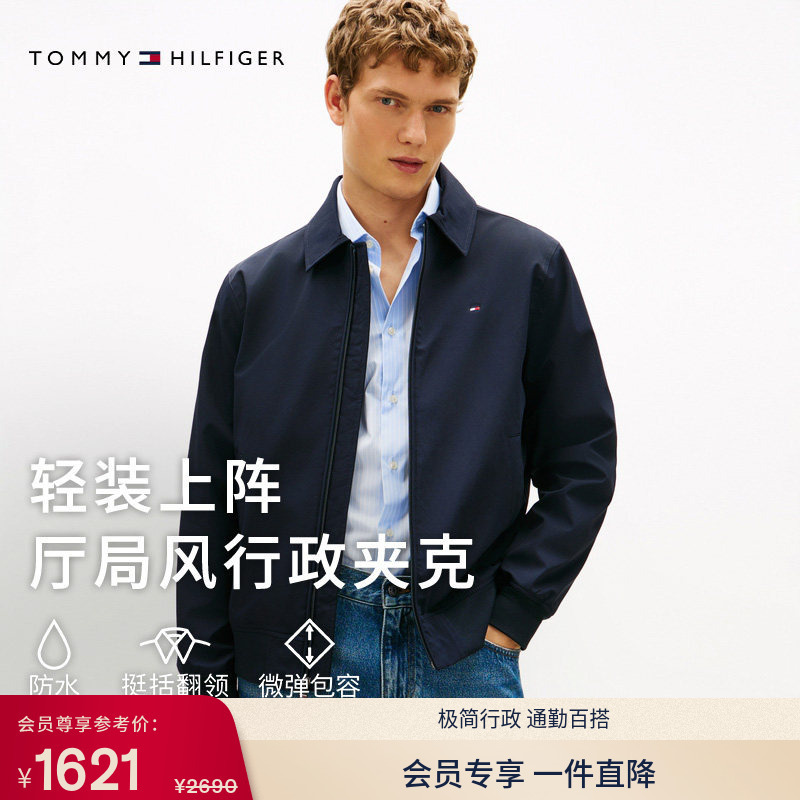 [Classic Lapel] Tommy26 New Spring and Summer Men's Lightweight Stretch Waterproof Jacket/Twill Executive Jacket