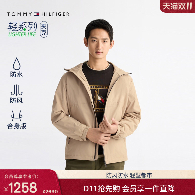 [Windproof and Waterproof] Tommy Autumn and Winter Men's Casual Sports Outdoor Lightweight Hooded Soft Shell Jacket