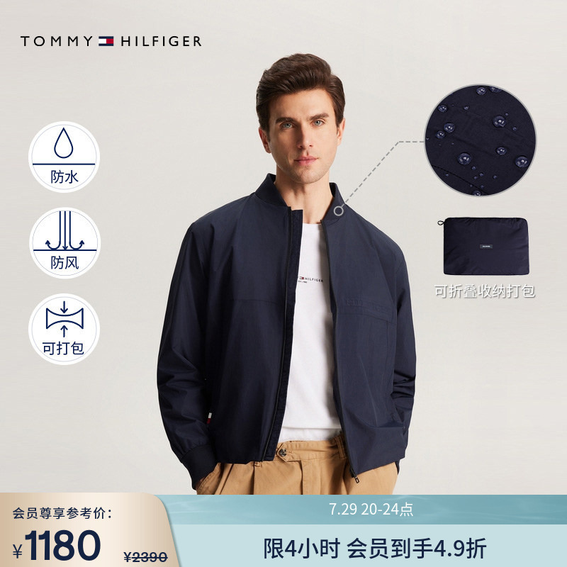 [Escape from the City] Tommy Spring/Summer Men's Windproof and Waterproof Outdoor Packable Baseball Collar Jacket