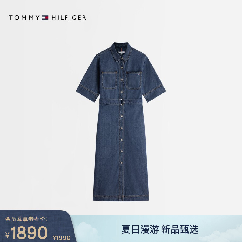 Tommy26 New Spring and Summer Women's Pure Cotton Lightweight Twill Denim Dress for Girlfriends' Outings, Waist-Cinching and Slimming
