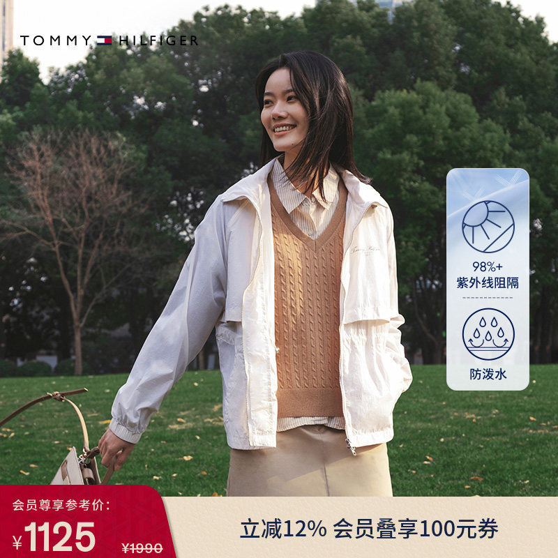 [Sun Protection and Water Repellent] Tommy Spring and Summer Women's Casual Trendy Lightweight Windbreaker Style Hooded Jacket