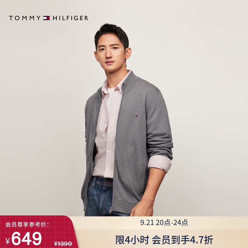 [Silk Cashmere Blend] Tommy Autumn and Winter Men's Business Casual Youth Zipper Knitted Cardigan Sweater Jacket