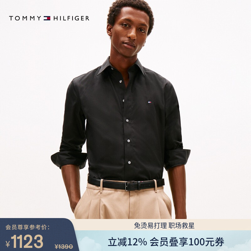 [Solid Color, No Ironing Required] Tommy26 New Spring and Summer Men's Pure Cotton Business Casual Breathable Lightweight Long-Sleeved Shirt