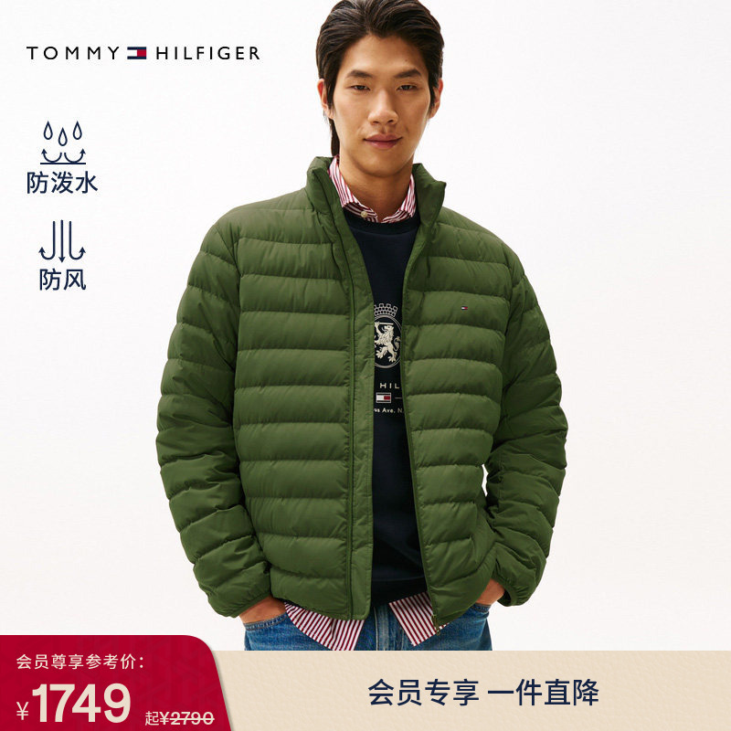 [Windproof and Water-Resistant] Tommy Autumn and Winter Men's Lightweight Packable 90% Goose down Ribbed down Jacket