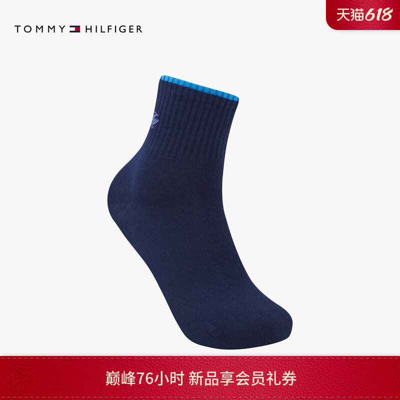 Tommy26 Spring and Summer New Men's Clothing Simple Floral Letter Embroidery Contrasting Color Trim Slightly Elastic Casual Sports Socks Tommy26 Spring and Summer New Men's Clothing Simple Floral Letter Embroidery Contrasting Color Trim Slightly Elastic Casual Sports Socks