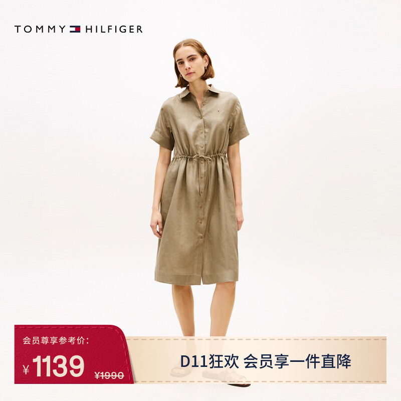 Tommy26 Spring and Summer Women's Comfortable Linen Seaside Resort Style Lace-Up Waist Slimming Loose Shirt Dress