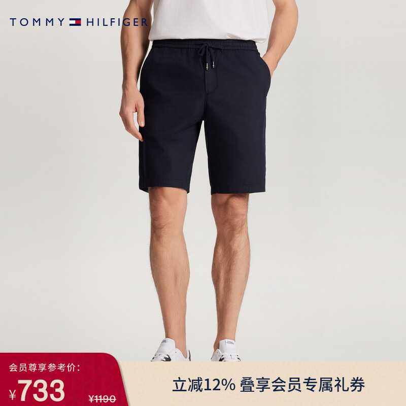Tommy Spring and Summer Men's Comfortable Poplin Drawstring Waist Slightly Elastic Fit Classic Business Casual Sports Shorts