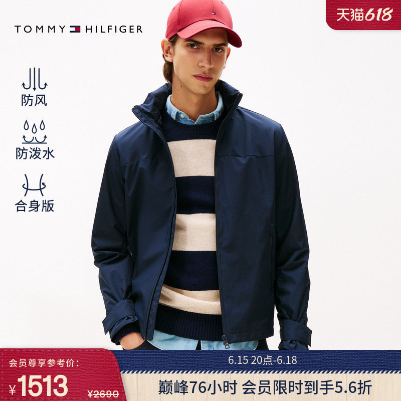 [Windproof and Water Repellent] Tommy Spring and Summer Men's Casual Sports Lightweight Coach Jacket with Stowable Hood