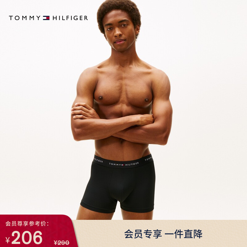 [Gift] Tommy Men's Simple Letter Jacquard Moisture-Wicking Quick-Dry Smooth Stretch Boxer Briefs
