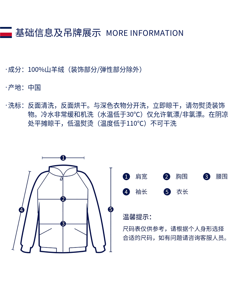 TOMMY HILFIGER Демисезонная утепленный лонгслив, трикотажный кашемир, свитер TOMMY HILFIGER Демисезонная утепленный лонгслив, трикотажный кашемир, свитер tommy Hilfiger