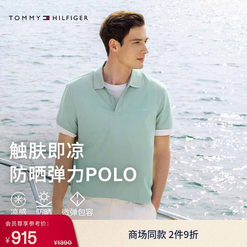[Cooling and Sun Protection] Tommy26 New Spring and Summer Men's Elastic Casual Sports Functional Short-Sleeved T-Shirt Polo Shirt