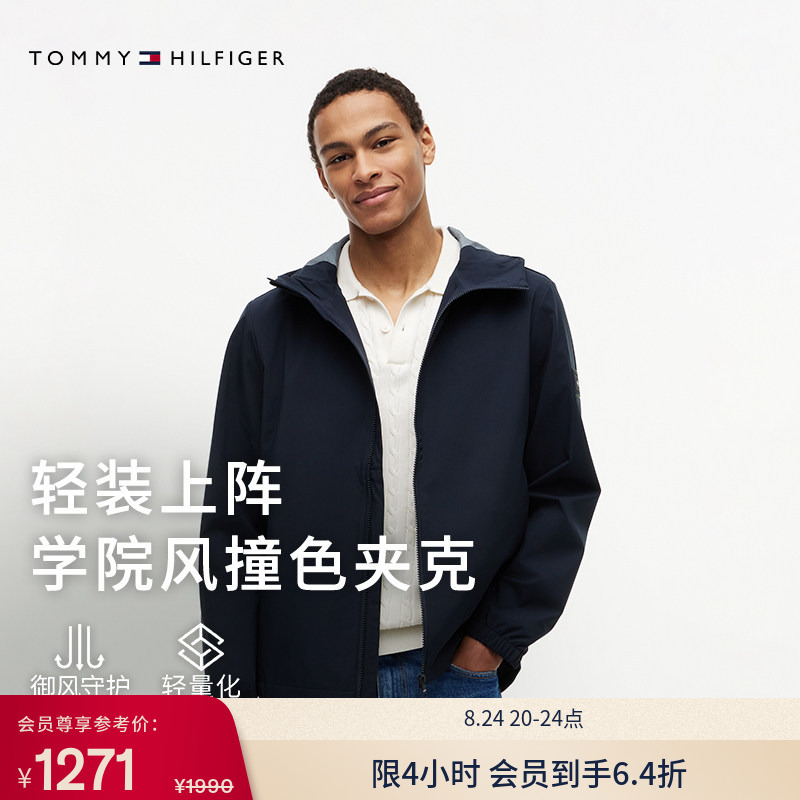 [Lightweight and Hooded] Tommy26 Spring and Summer New Men's Trendy Casual Work Clothing Lightweight Sports Jacket