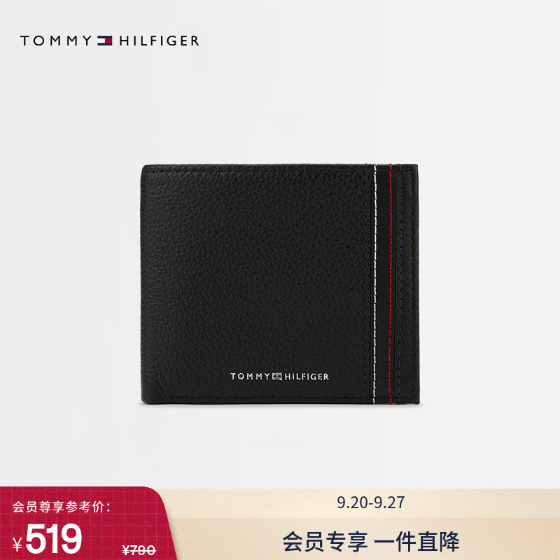 【Litchi Pattern】Tommy26 Spring/Summer Men's Cow Leather Business Casual Id Card Holder Wallet Gift