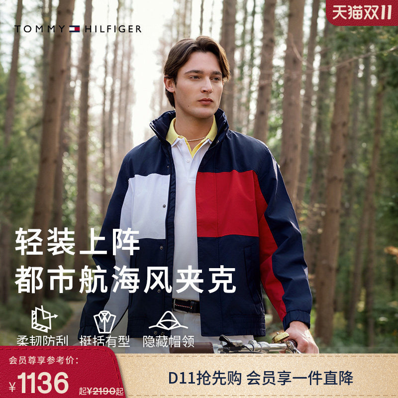 【Lightweight Sportswear】Tommy26 Autumn/Winter Men's Packable Hooded Color-Block Jacket/Women's Color-Block Stand Collar Jacket